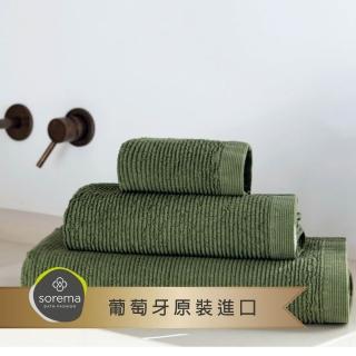 【Sorema 舒蕾馬】葡萄牙製長絨海島棉經典RIBBON浴巾 70x140cm(多色可選)