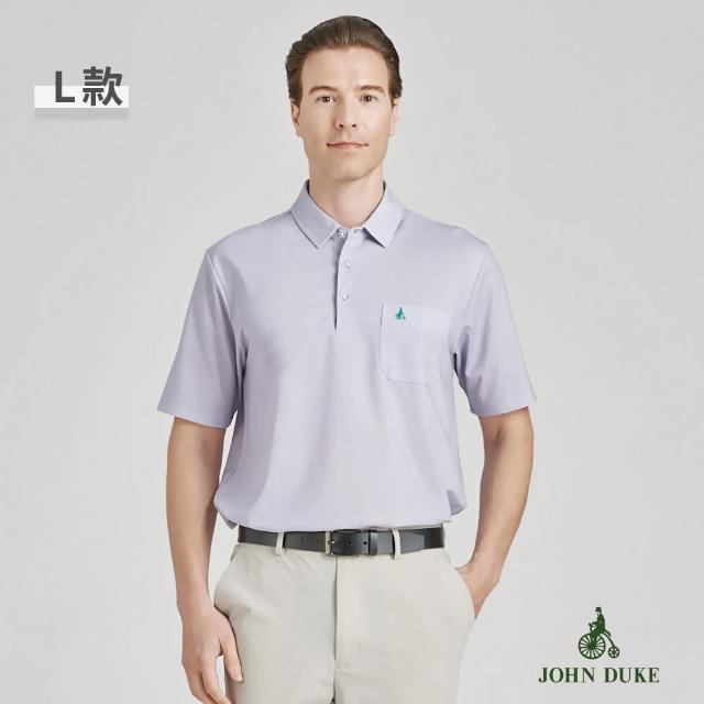 【JOHN DUKE 約翰公爵】77爆殺必買 機能吸濕排汗印花涼爽短袖POLO衫(多款任選)