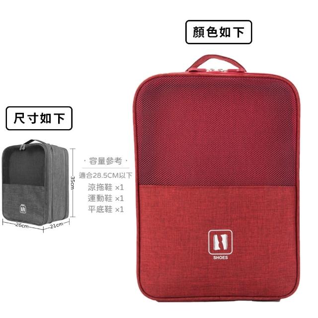 【Her】大款 防潑水鞋袋 鞋包收納袋 手提旅行鞋袋 行李鞋袋 手提鞋袋(防水包 XL收納包 旅 