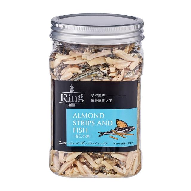 【盛香珍】KING堅果罐-堅果之王(綜合堅果/腰果/楓糖胡桃/杏仁小魚/開心果-5種可選)