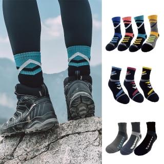 【WOAWOA】3雙組/2雙組 能量激發登山襪/減壓足弓除臭襪(登山襪 除臭襪 足弓襪 機能襪 登山鞋 襪子)