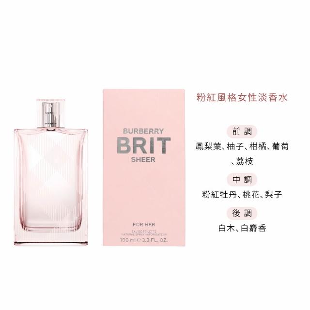 【BURBERRY 巴寶莉】淡香精/淡香水 100ml(粉紅風格/倫敦男性/週末女性/週末男性.多款任選)