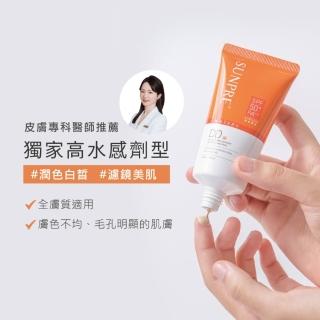 【荷麗美加 官方直營】新客組★上麗經典防曬旅行3入組-7mlx3(無色/潤色/校色/防曬/SPF50+)