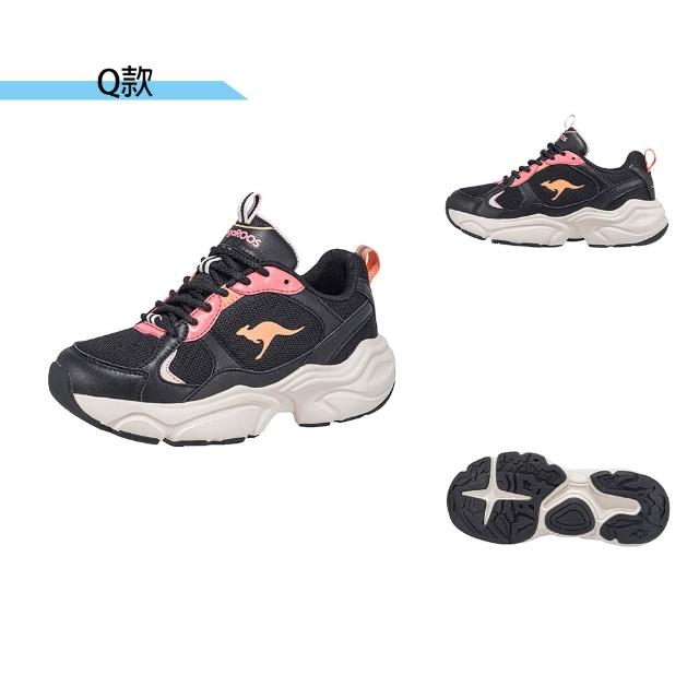 【KangaROOS】運動鞋 女鞋 慢跑鞋 休閒鞋 多款任選(KW41722 KW41210 KW41750 KW41166 KW41683)