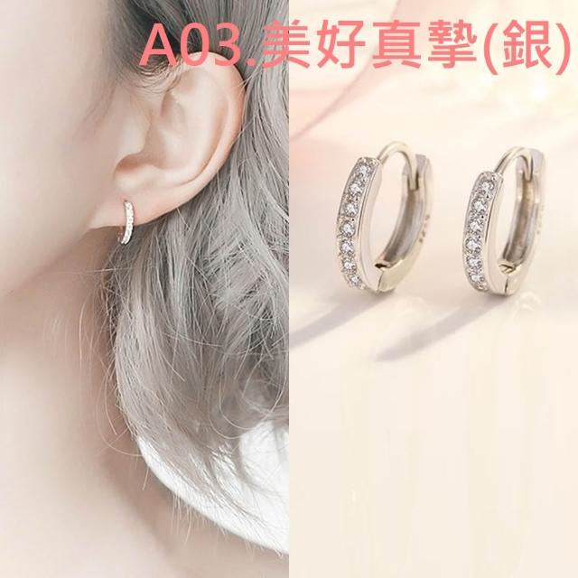 【Emi 艾迷】看不膩!經典線條鋯石環繞 耳環 耳扣