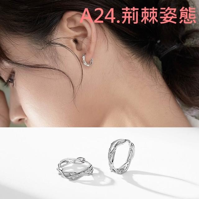 【Emi 艾迷】看不膩!經典線條鋯石環繞 耳環 耳扣