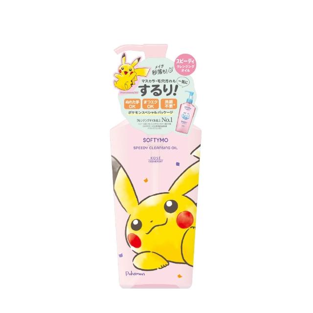 【台隆手創館】KOSE絲芙蒂乾濕兩用極淨卸粧油240ml