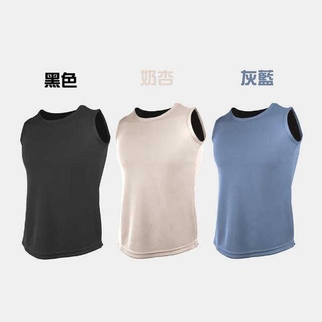 【MI MI LEO】3件組-台灣製竹炭科技抑菌女背心(修身版型 透氣涼爽 吸排速乾 消臭抑菌)