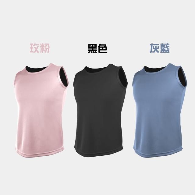 【MI MI LEO】3件組-台灣製竹炭科技抑菌女背心(修身版型 透氣涼爽 吸排速乾 消臭抑菌)