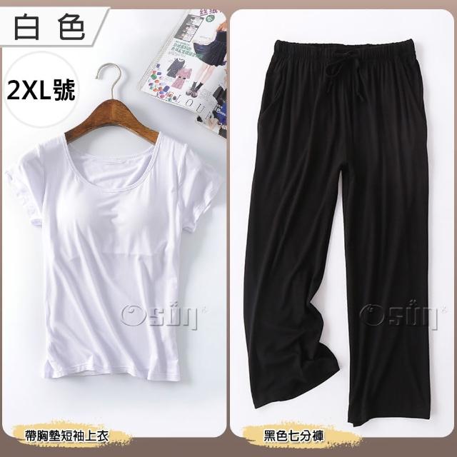【Osun】莫代爾bra-t帶胸墊素色短袖上衣黑色寬鬆七分褲睡衣套裝居家休閒服(特惠價CE408B)
