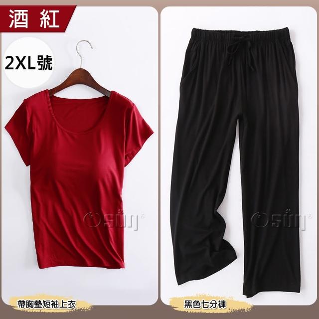 【Osun】莫代爾bra-t帶胸墊素色短袖上衣黑色寬鬆七分褲睡衣套裝居家休閒服(特惠價CE408B)