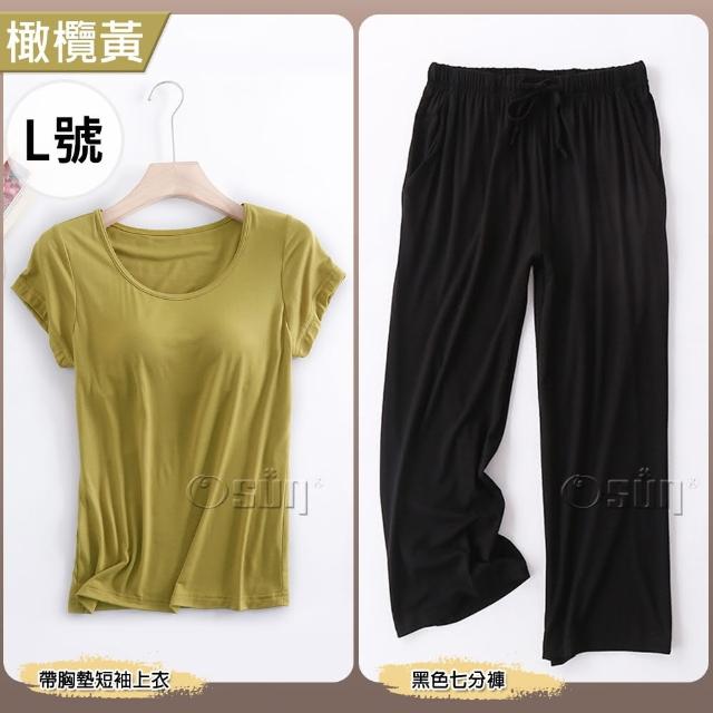 【Osun】莫代爾bra-t帶胸墊素色短袖上衣黑色寬鬆七分褲睡衣套裝居家休閒服(特惠價CE408B)
