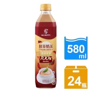 【金車/伯朗】伯朗鮮萃奶茶(580ml-24瓶/箱 TQF微笑標章)