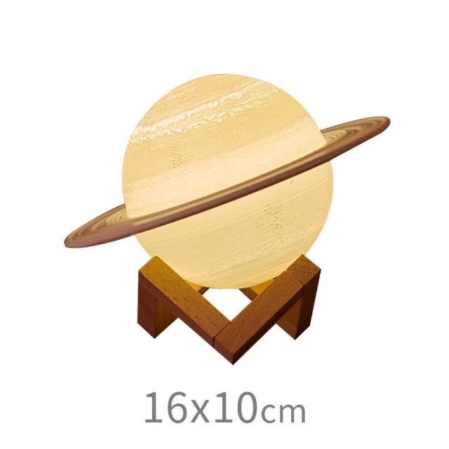 【DREAMCATCHER】星球拍拍燈 15cm(月亮燈 月球燈 交換禮物 地球儀 小夜燈 星空燈 地球燈)
