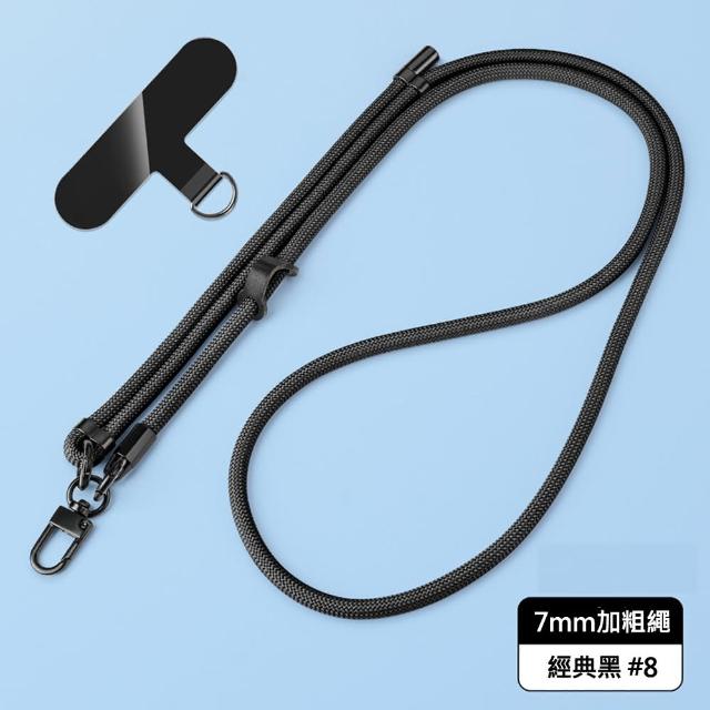【BeOK】7mm手機掛繩 附夾片 防丟失手機繩 編織紋尼龍手機斜背繩 吊繩(長短可調/多色可選)