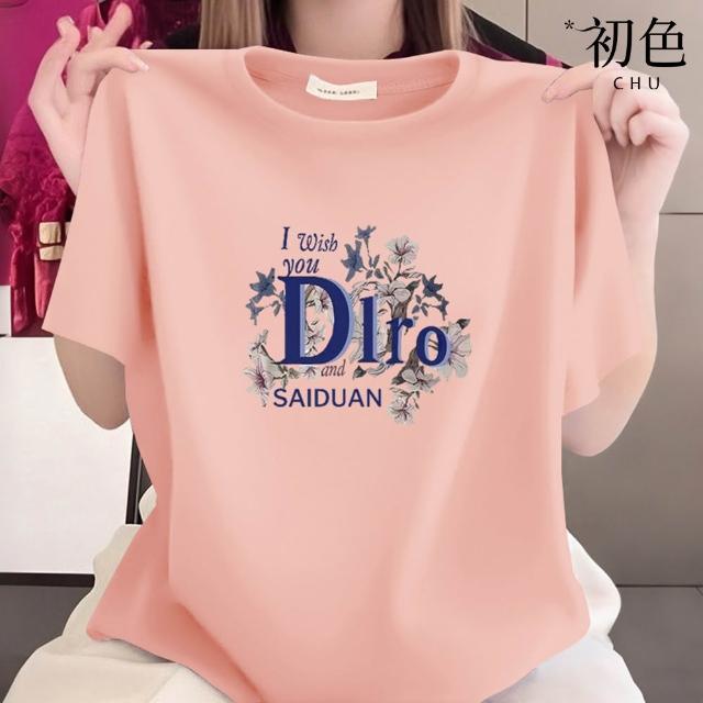 【初色】休閒純色印花圓領短袖T恤上衣女上衣-5款任選-14586(M-2XL可選)