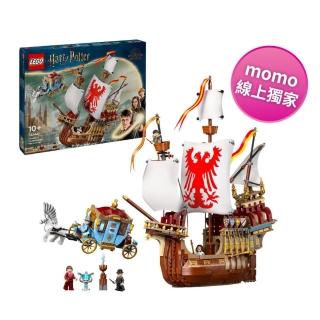 LEGO樂高三巫鬥法系列