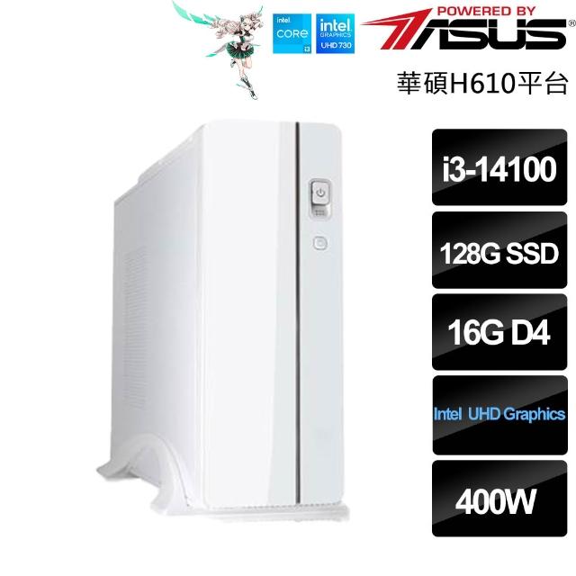 【華碩平台】Intel四核{聯邦愛國者}(i3-14100/H610/16G/128GB)