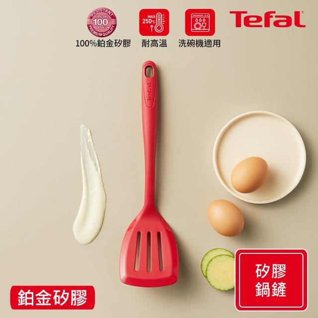 【Tefal 特福】巧變精靈矽膠配件系列(攪拌勺/湯勺/鍋鏟)