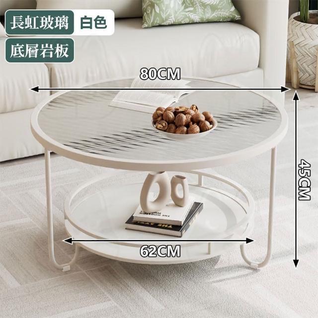 【優品星球】奶油風玻璃咖啡桌茶几 80圓(大茶几 邊桌 置物架 邊櫃 桌子 衣帽架 鞋櫃)