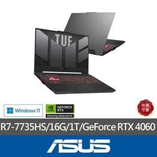 15吋R7 RTX4060電競