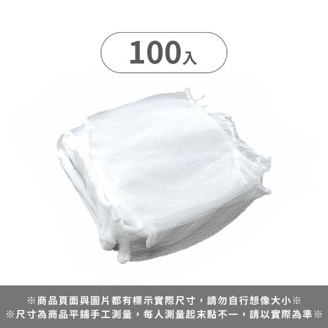 【Her】排水孔濾網袋 200入 水槽菜渣過濾網 過濾網 水槽濾網袋(廚房必備 水槽濾網 掛袋 濾網)