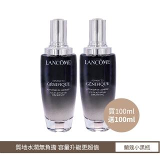 【LANCOME】小黑瓶100ml 買一送一