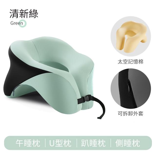 【挪威森林】環抱式U型記憶棉午睡枕 防手麻趴睡枕(午休枕頭 辦公室午睡趴趴枕)