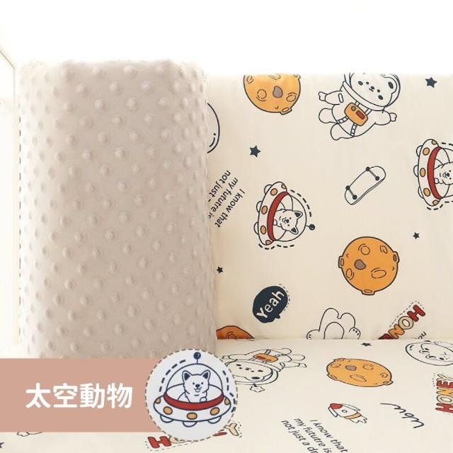 【KIDS PARK】加寬120公分高30cm豆豆絨床圍1入(新生兒床圍/嬰兒床圍防護墊/純棉床圍/嬰兒床防摔床墊/床圍)
