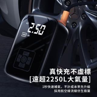 【QLZHS】無線智能數顯電動充氣機 車用打氣機 快速補氣 充氣泵 胎壓偵測器(汽車/機車/腳踏車/球類通用)