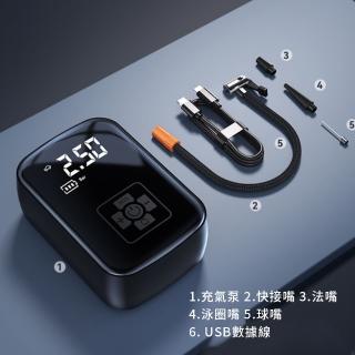 【QLZHS】無線智能數顯電動充氣機 車用打氣機 快速補氣 充氣泵 胎壓偵測器(汽車/機車/腳踏車/球類通用)