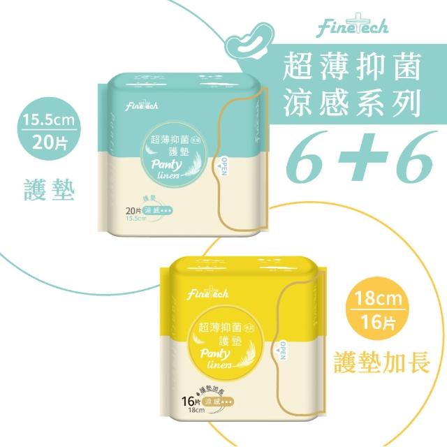 【Finetech 釩泰】6+6 超薄抑菌涼感衛生棉、護墊 6+6包(15.5cm/18cm/19cm/24.5cm/29cm/34cm/42cm)