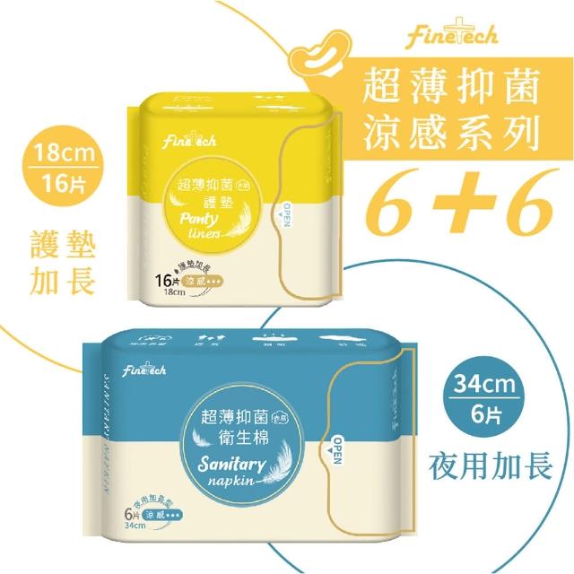 【Finetech 釩泰】6+6 超薄抑菌涼感衛生棉、護墊 6+6包(15.5cm/18cm/19cm/24.5cm/29cm/34cm/42cm)