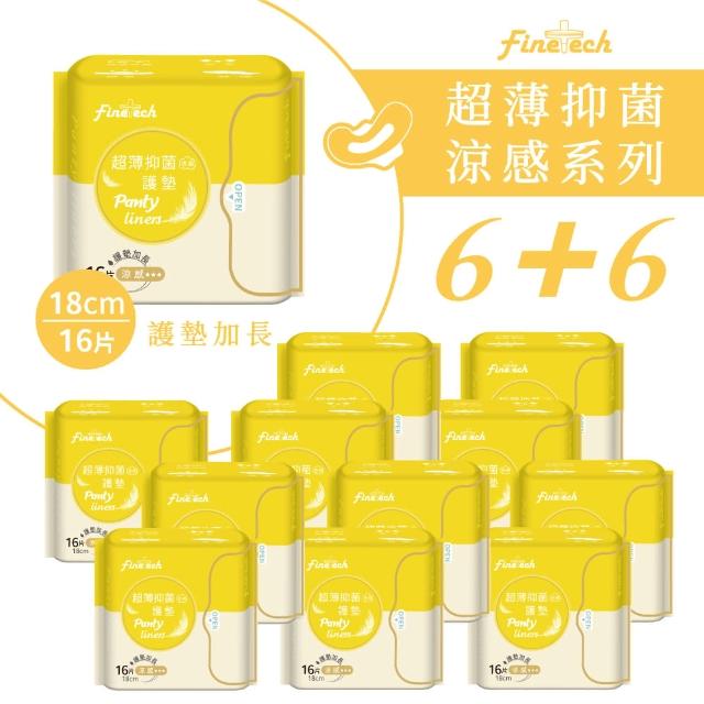 【Finetech 釩泰】6+6 超薄抑菌涼感衛生棉、護墊 6+6包(15.5cm/18cm/19cm/24.5cm/29cm/34cm/42cm)