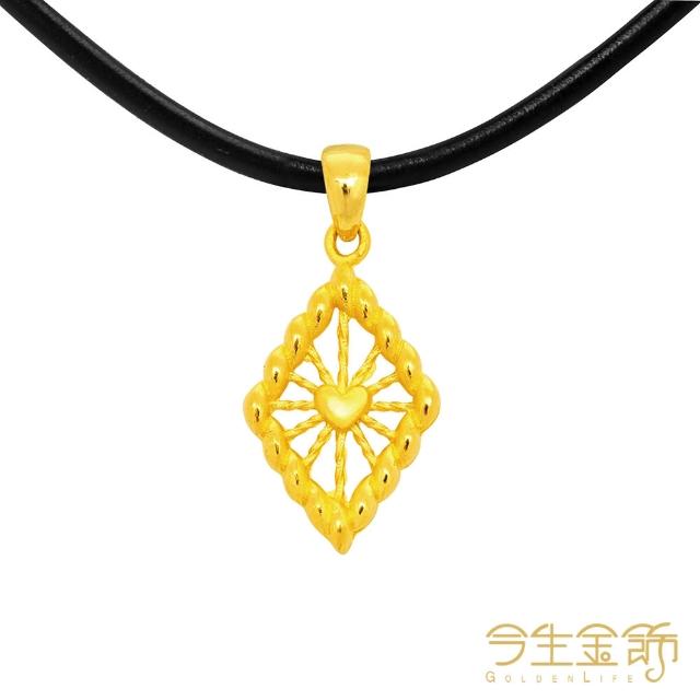 【今生金飾】暖夕系列墜飾(黃金墜飾)