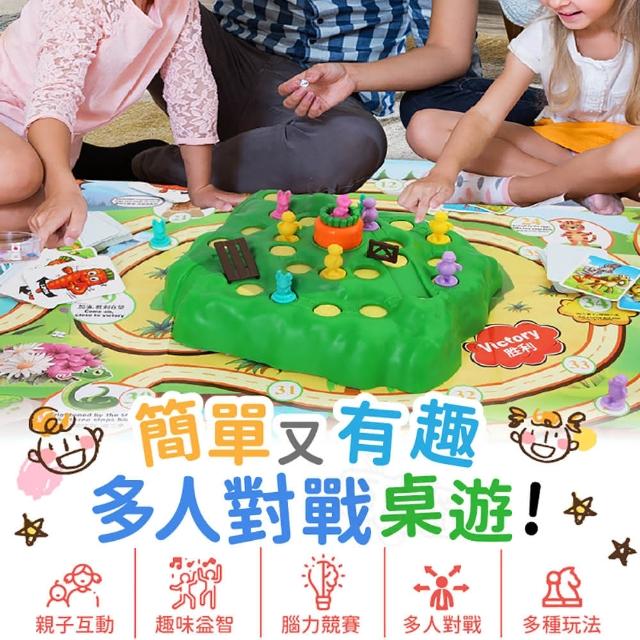 兔子陷阱(兔子越野賽 兔子桌遊 兒童桌遊)