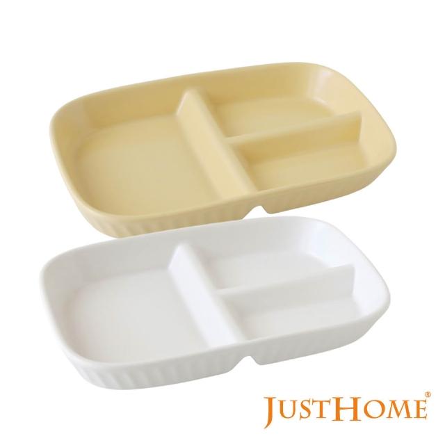 【Just Home】純色陶瓷9.5吋長方盤2件組-2種組合可選(211餐盤 分隔盤 健康分隔盤 瘦身餐盤 減脂餐盤)