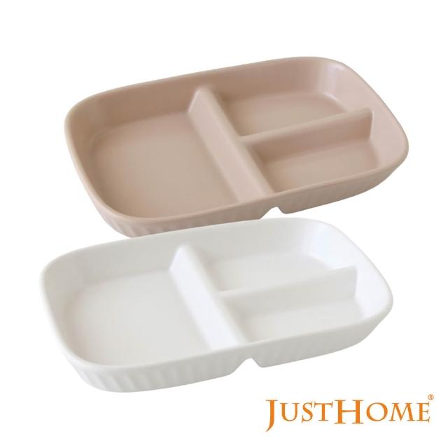 【Just Home】純色陶瓷9.5吋長方盤2件組-2種組合可選(211餐盤 分隔盤 健康分隔盤 瘦身餐盤 減脂餐盤)