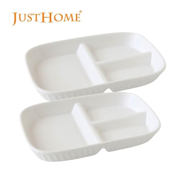 【Just Home】純色陶瓷9.5吋長方盤2件組-2種組合可選(211餐盤 分隔盤 健康分隔盤 瘦身餐盤 減脂餐盤)