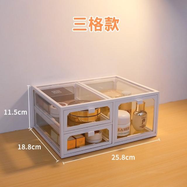 【South Life】防水防塵化妝品收納盒(化妝收納 保養品收納 收納架 飾品收納 化妝品收納櫃 刷具收納)