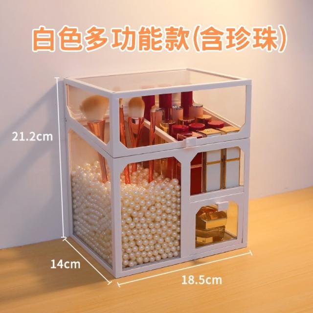 【South Life】防水防塵化妝品收納盒(化妝收納 保養品收納 收納架 飾品收納 化妝品收納櫃 刷具收納)