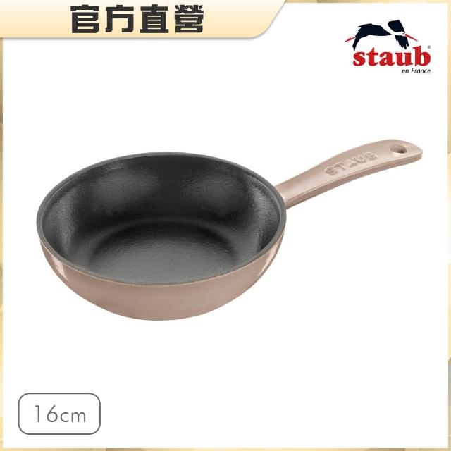 【STAUB】圓形琺瑯鑄鐵平煎鍋16cm-2色任選/新舊包裝隨機(德國雙人牌集團官方直營)