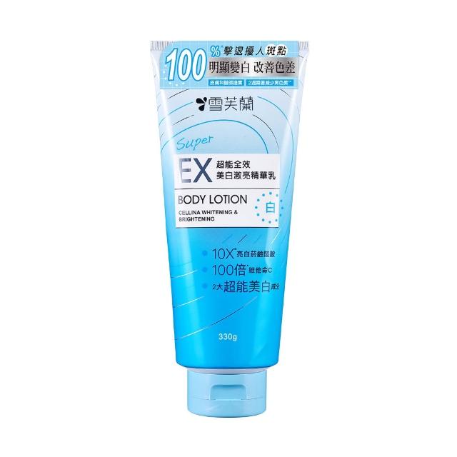 【雪芙蘭】SUPER EX超能精華乳330g