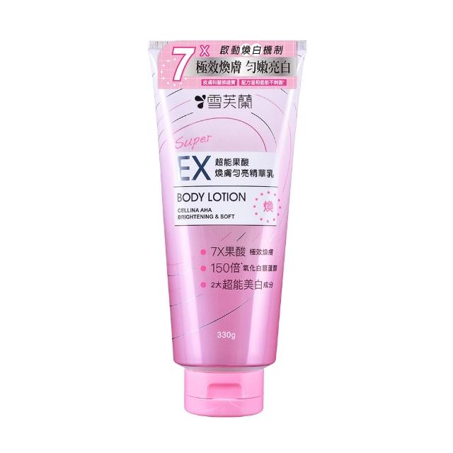 【雪芙蘭】SUPER EX超能精華乳330g
