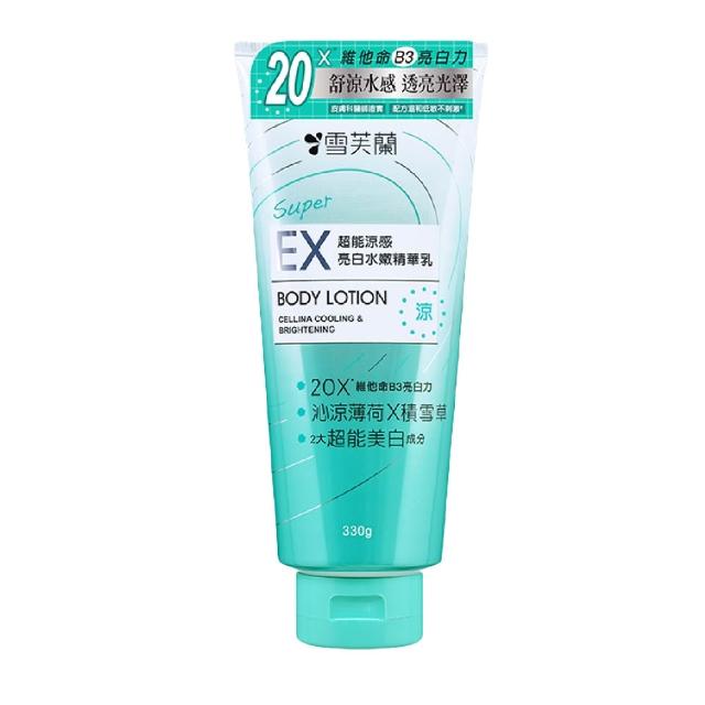 【雪芙蘭】SUPER EX超能精華乳330g