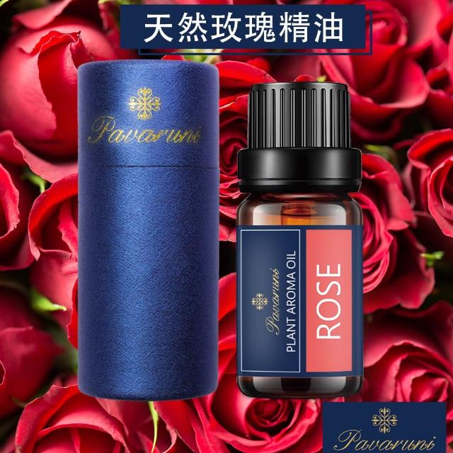 【Pavaruni】美國天然植物精油40香味10ml(香薰 擴香 萃取 薰香機 水氧機 薰衣草 檀香 玫瑰 雪松 白茶 茉莉)