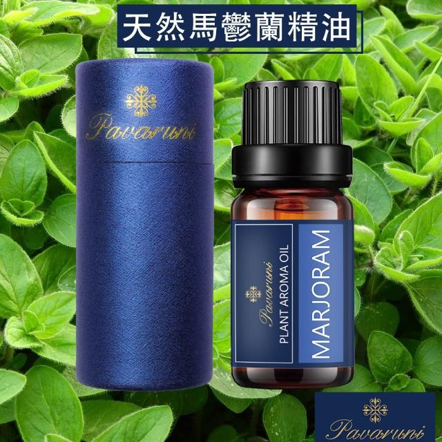 【Pavaruni】美國天然植物精油40香味10ml(香薰 擴香 萃取 薰香機 水氧機 薰衣草 檀香 玫瑰 雪松 白茶 茉莉)