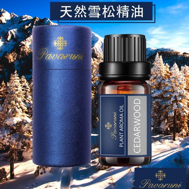 【Pavaruni】美國天然植物精油40香味10ml(香薰 擴香 萃取 薰香機 水氧機 薰衣草 檀香 玫瑰 雪松 白茶 茉莉)