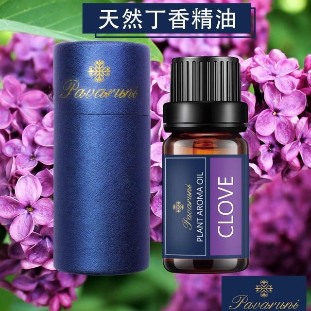 【Pavaruni】美國天然植物精油40香味10ml(香薰 擴香 萃取 薰香機 水氧機 薰衣草 檀香 玫瑰 雪松 白茶 茉莉)
