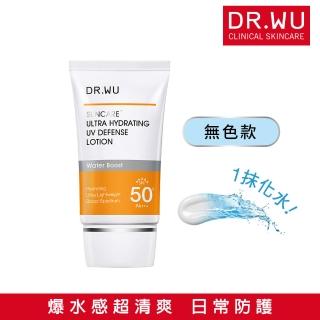 【DR.WU 達爾膚】爆水款★全能保濕清爽防曬乳35ML(包裝升級)